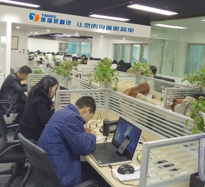 雅瑞思翻譯圖文設計制作 語言與視覺的完美融合