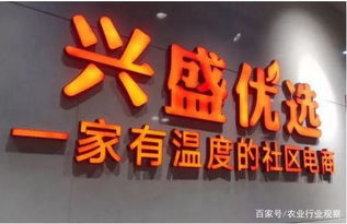 智慧引領，龍頭驅動 以智慧農業新模式助推我國畜牧養殖業高質量發展