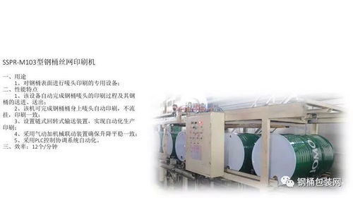 天津?yàn)I海銘博 以高速、節(jié)能、高效為核心，邁向數(shù)字化與遠(yuǎn)程服務(wù)的未來(lái)