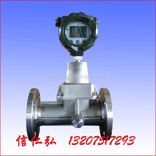 旋進旋渦流量計 >>智能旋進旋渦流量計,圓表頭氣體流量計