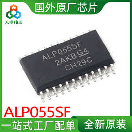 ALP055SF 集成電路芯片 功能特性與應用前景解析