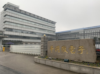 缺芯潮調查 國產替代機會來了，怎么股價先跌了？