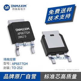 集成電路芯片AP6677GH的技術(shù)分析與應(yīng)用綜述