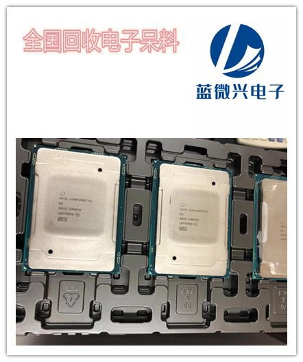 電子元器件綠色循環 庫存電感與集成電路芯片的回收與重生之路
