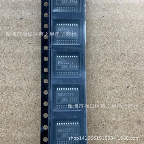 BH3532FS SSOP20集成電路芯片 進口正品配單可直拍解析
